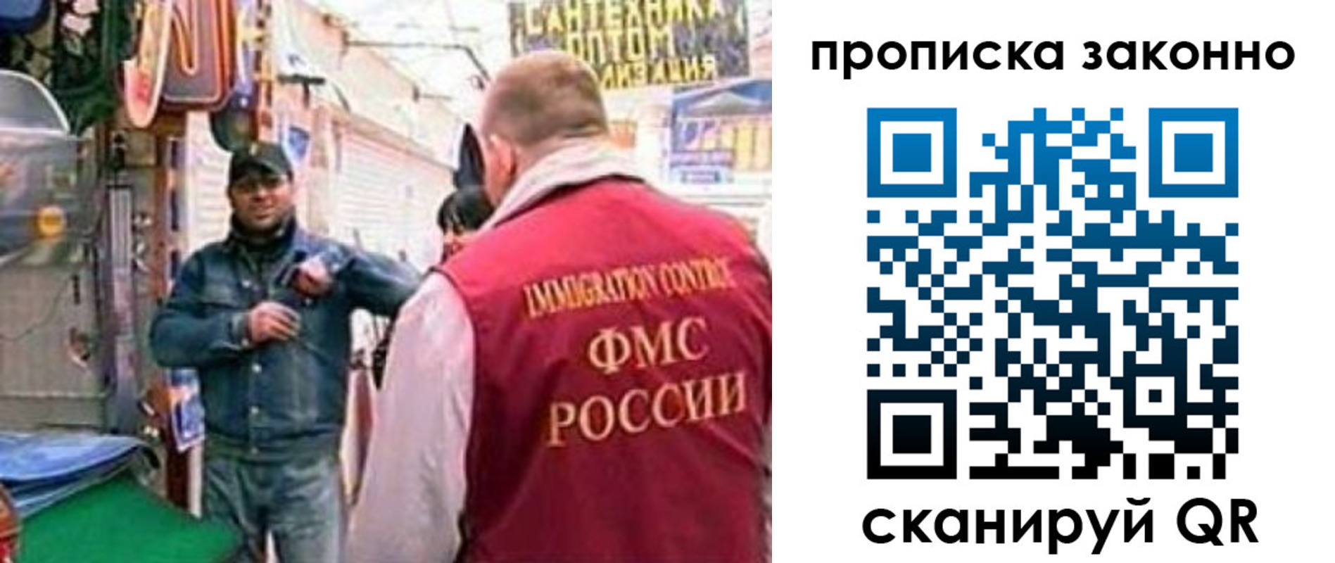 пропишу в квартире в Приморском крае