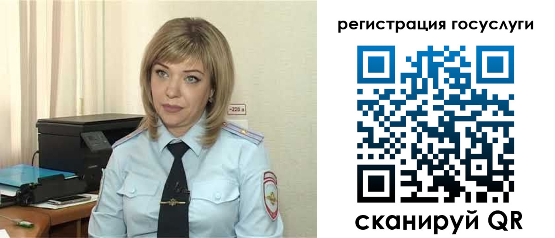 найти адрес прописки в Приморском крае