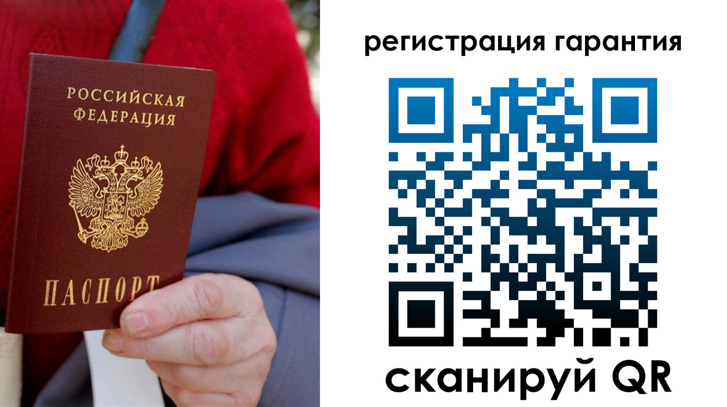 прописка штамп в Приморском крае